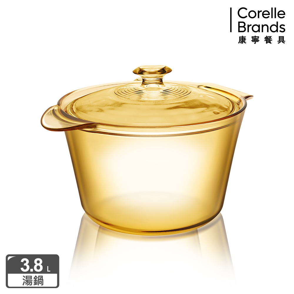 Corelle Brands 康寧餐具 Flair 3.8L晶華鍋
