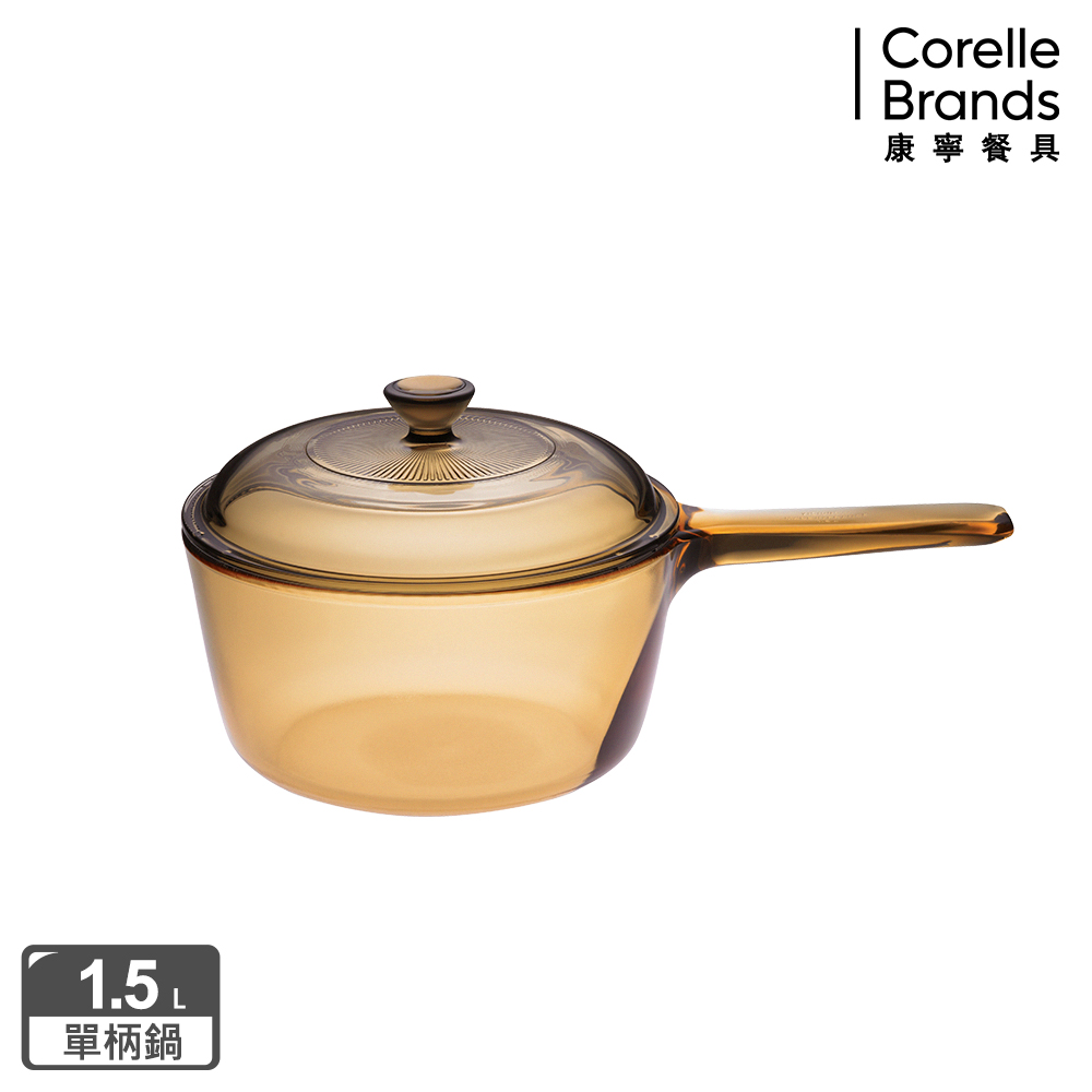 Corelle Brands 康寧餐具 1.5L單柄晶彩透明鍋