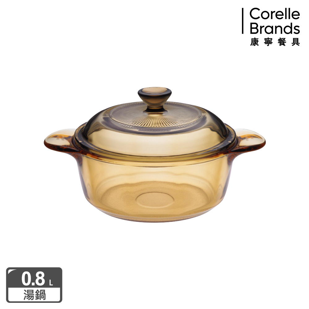 Corelle Brands 康寧餐具 0.8L晶彩透明鍋