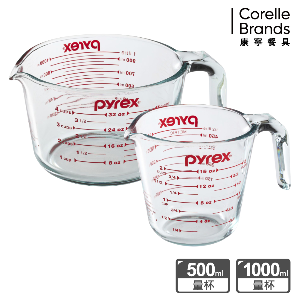 Corelle Brands 康寧餐具 Pyrex 耐熱玻璃單耳量杯兩入組(1000ml+500ml)