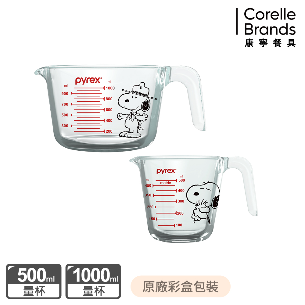 Corelle Brands 康寧餐具 Pyrex SNOOPY限定耐熱玻璃單耳量杯兩件組(1000ml+500ml)