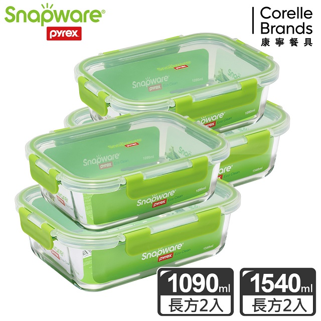 Corelle Brands 康寧餐具 全新升級長方形可拆扣玻璃保鮮盒大容量4件組-D04