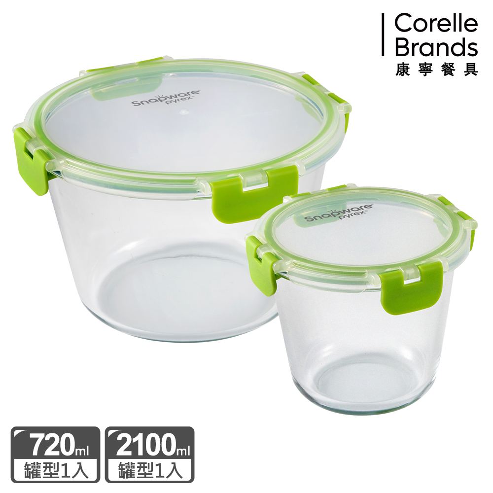 Corelle Brands 康寧餐具 Eco Clean可拆扣玻璃保鮮罐720ml +2100ml兩入組