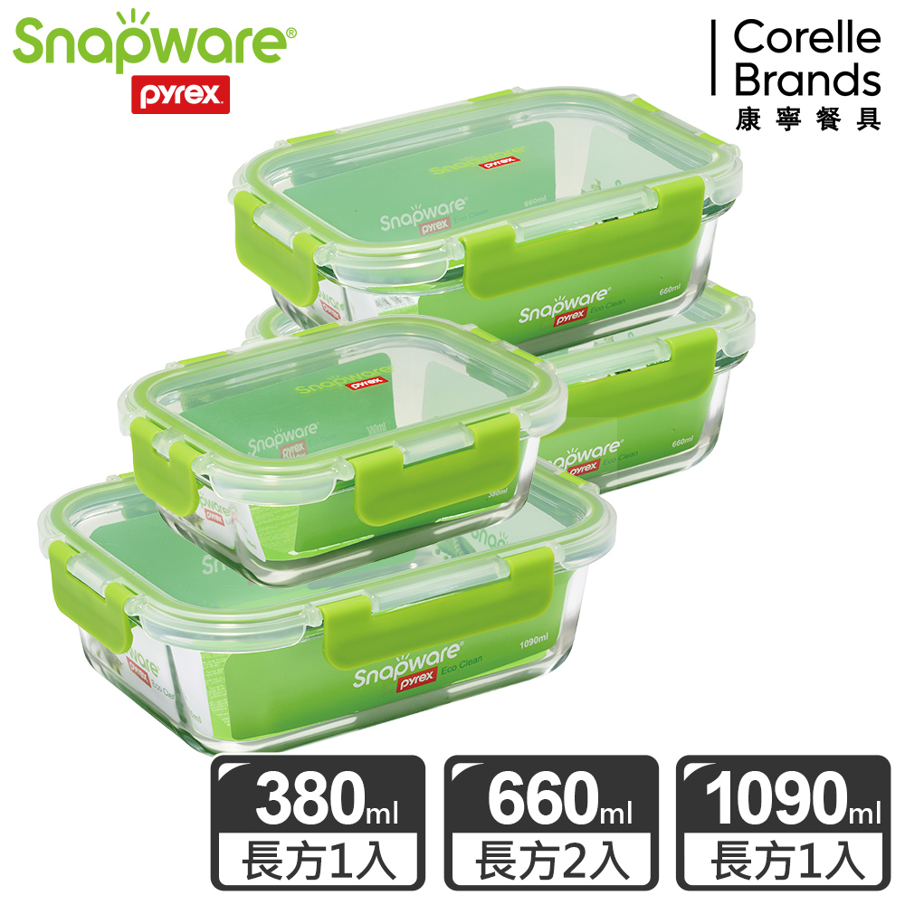 Corelle Brands 康寧餐具 全新升級長方形可拆扣玻璃保鮮盒4件組-D02