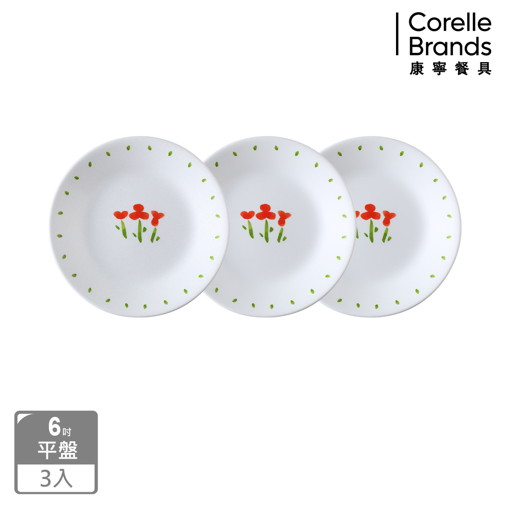 Corelle Brands 康寧餐具 小紅花6吋平盤三入組