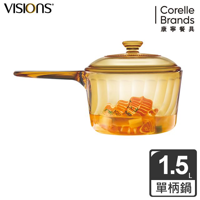 Corelle Brands 康寧餐具 Trianon 1.5L單柄晶炫透明鍋