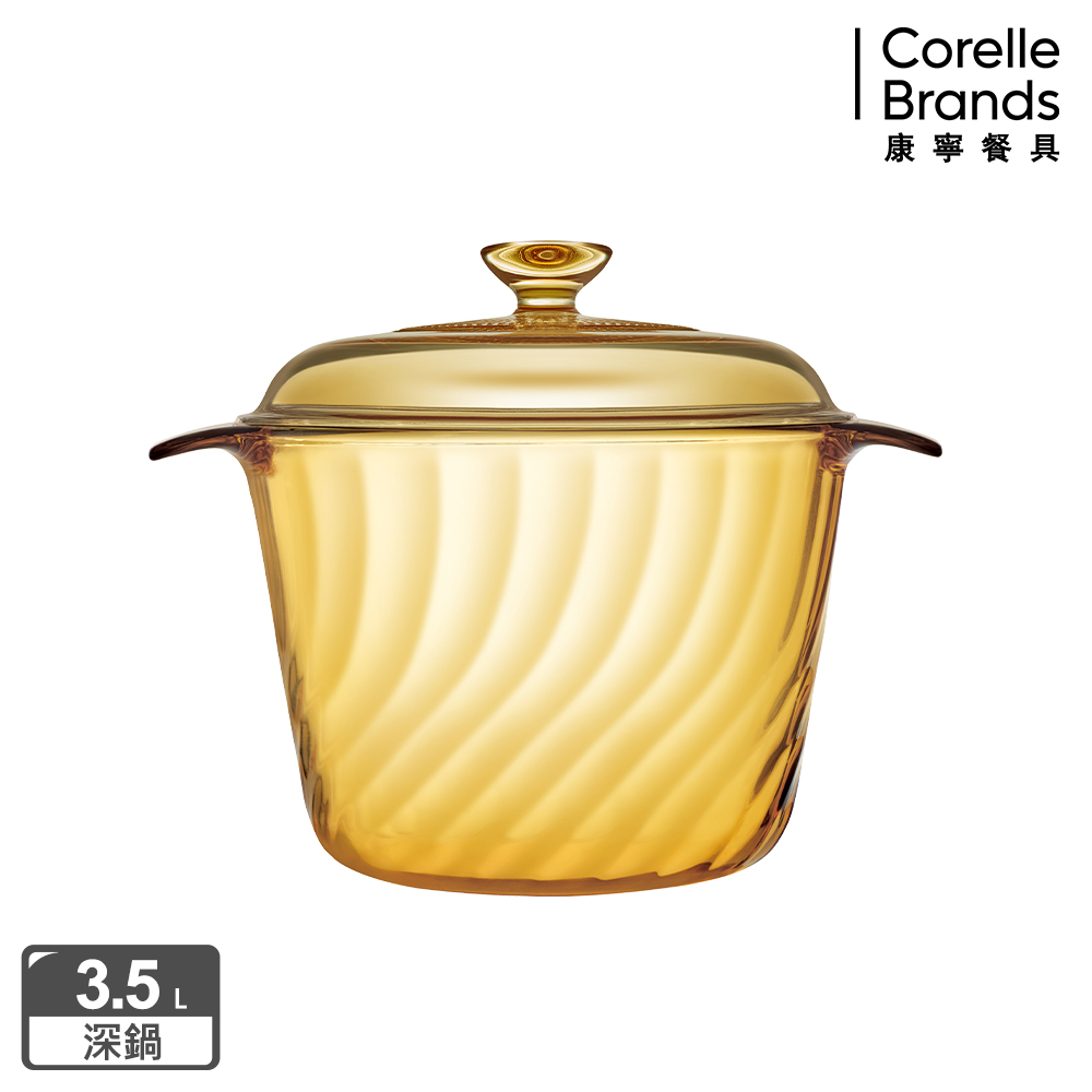 Corelle Brands 康寧餐具 Trianon 3.5L晶炫透明鍋