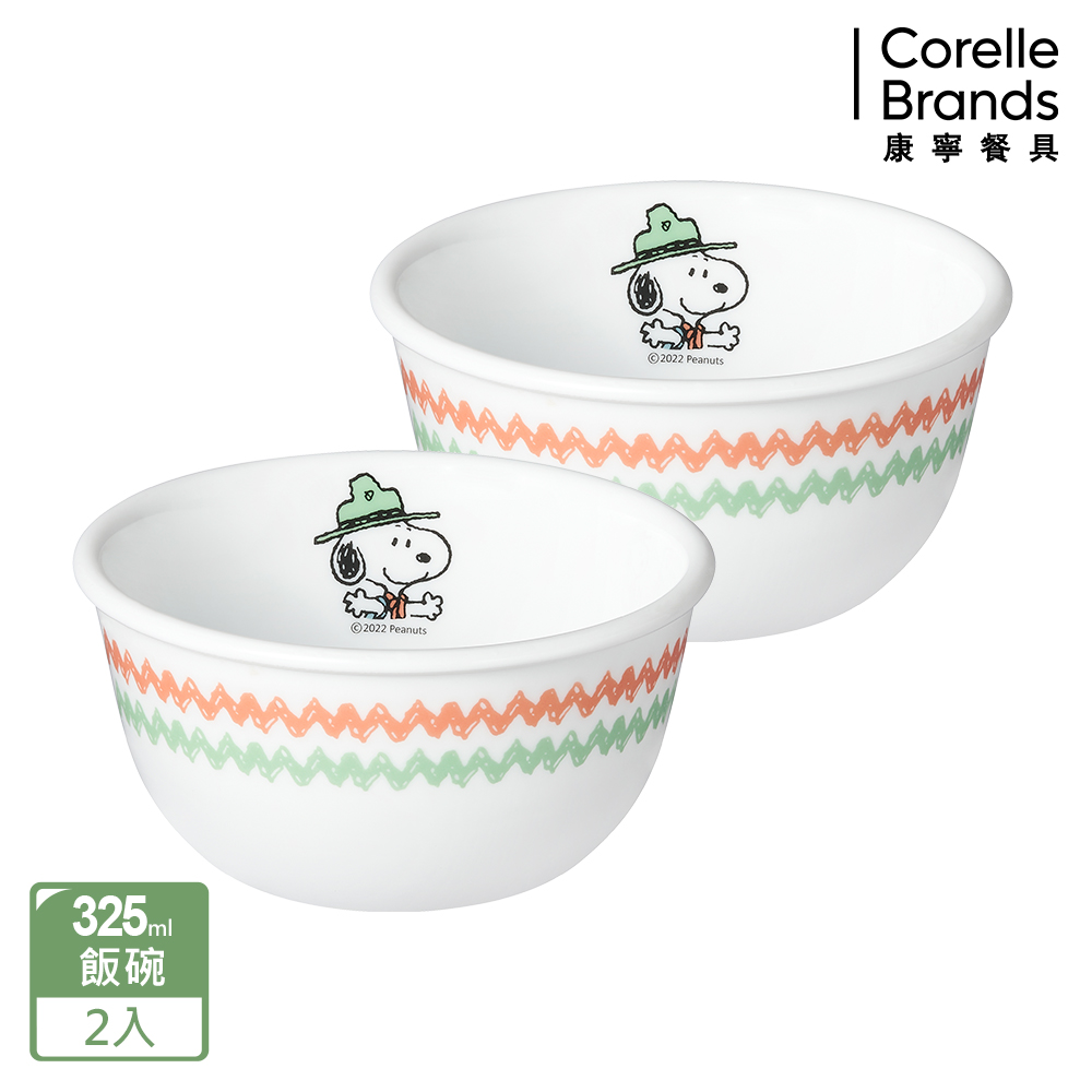 Corelle Brands 康寧餐具 史努比 露營趣 325ml中式飯碗兩件組-B03