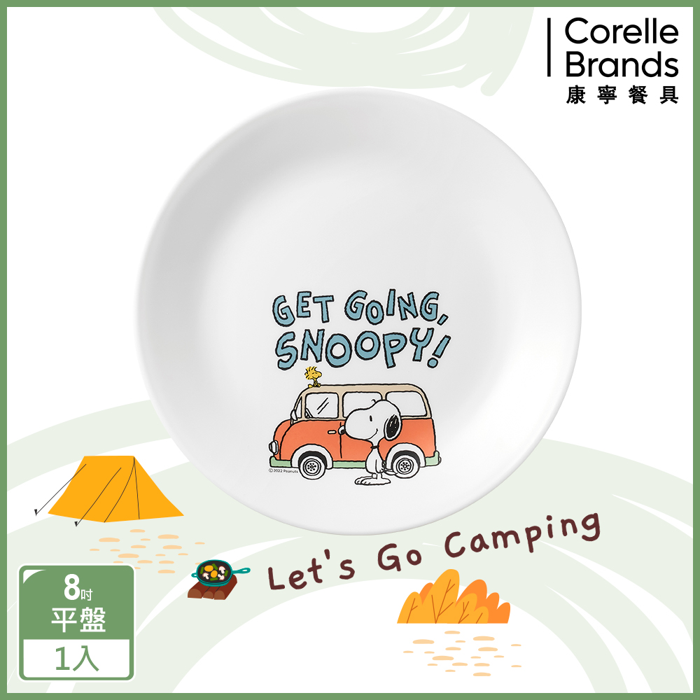 Corelle Brands 康寧餐具 史努比 露營趣8吋平盤(108)