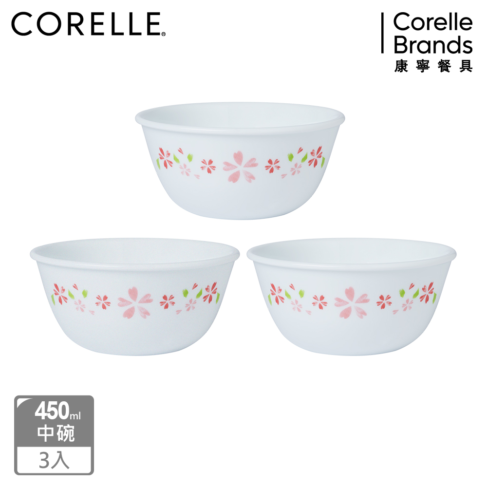 Corelle Brands 康寧餐具 【美國康寧 CORELLE】 櫻之舞3件式中式碗組(450ML中碗)-C05