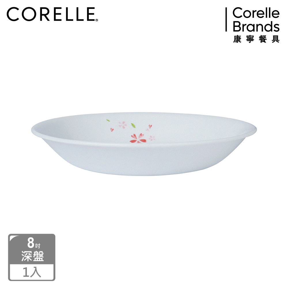 Corelle Brands 康寧餐具 【美國康寧 CORELLE】櫻之舞8吋深盤