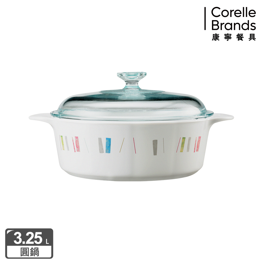 Corelle Brands 康寧餐具 自由彩繪圓型康寧鍋3.25L