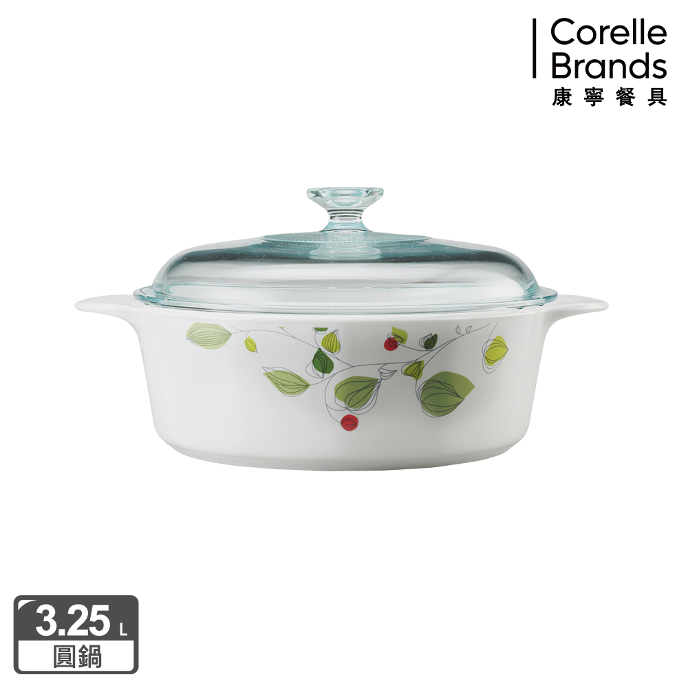 Corelle Brands 康寧餐具 綠野微風圓型康寧鍋3.25L