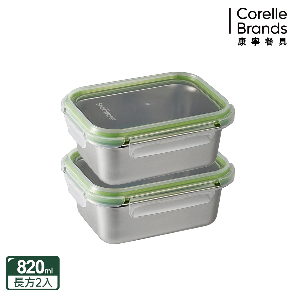 Corelle Brands 康寧餐具 Eco Simple 可微波304不鏽鋼長方形保鮮盒820ML兩入組