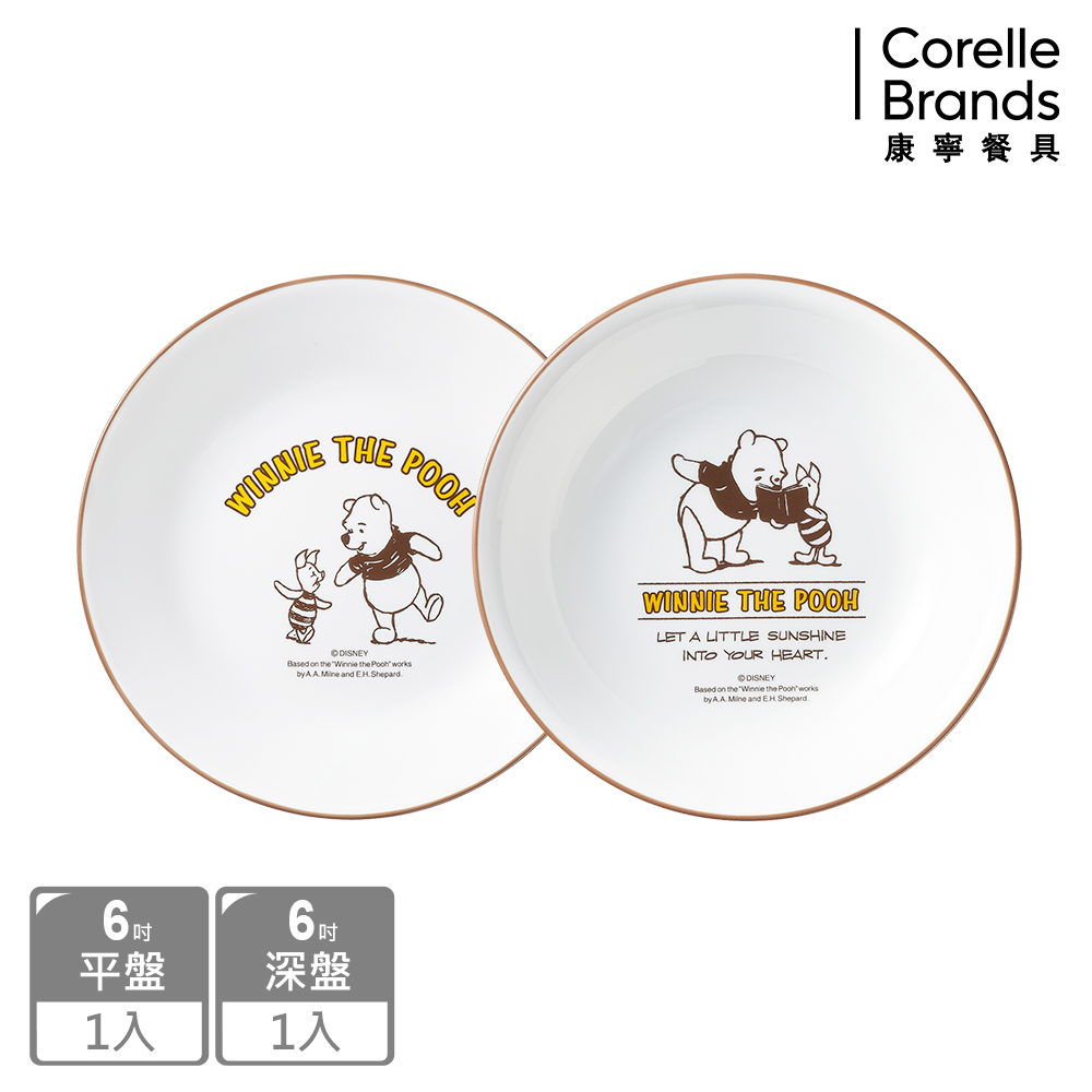 Corelle Brands 康寧餐具 【 CORELLE】小熊維尼 復刻系列6吋盤兩件組(6平盤+6深盤)