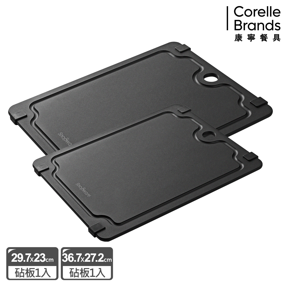 Corelle Brands 康寧餐具 木纖止滑砧板兩入組(SN-CB36+CB29)