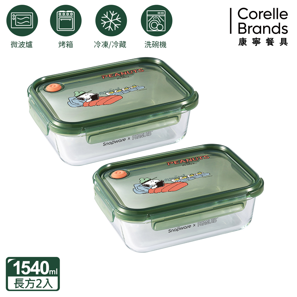 Corelle Brands 康寧餐具 Corelle Brands_康寧餐具 史努比 露營趣耐熱玻璃長方保鮮盒1540ML兩入組