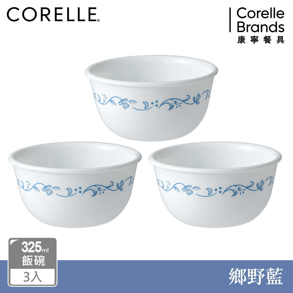 Corelle Brands 康寧餐具 【 CORELLE】鄉野藍325ML湯碗三入組