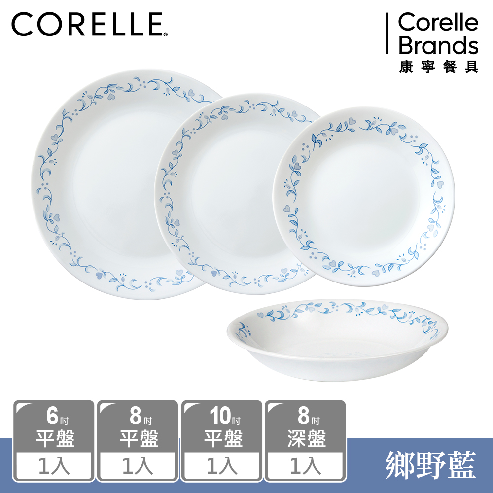 Corelle Brands 康寧餐具 鄉野藍4件式餐盤組