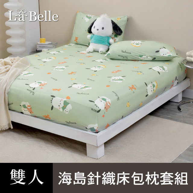 La Belle (超值組合)《授權款系列》雙人海島針織床包枕套組-多款可選+大型洗衣袋