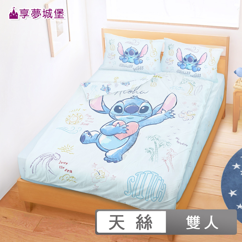 享夢城堡 MIT卡通天絲雙人床包涼被四件組-迪士尼史迪奇Stitch 海景時光-藍