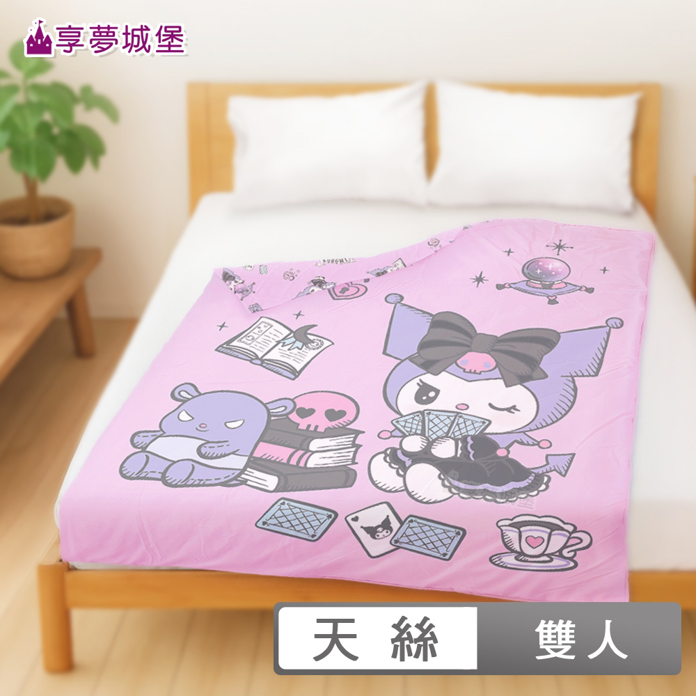 享夢城堡 MIT卡通天絲雙人四季涼被5x6-三麗鷗酷洛米KUROMI 神秘占卜師-粉