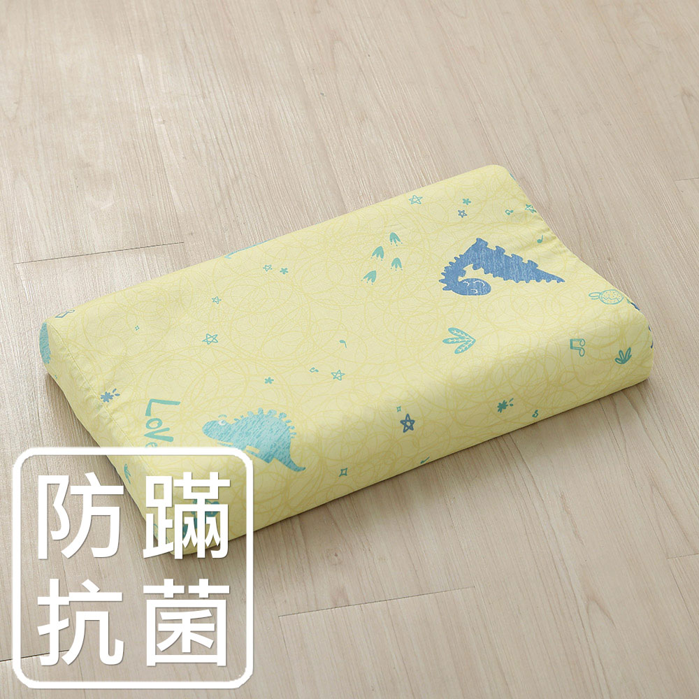 HongYew 鴻宇 幼童乳膠枕 迪迪龍B黃 防蟎抗菌 美國棉授權品牌 台灣製