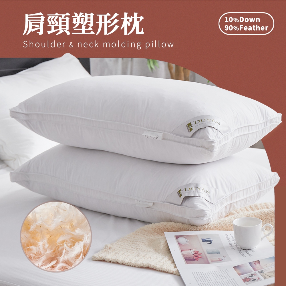 DUYAN 竹漾 肩頸塑形枕 台灣製