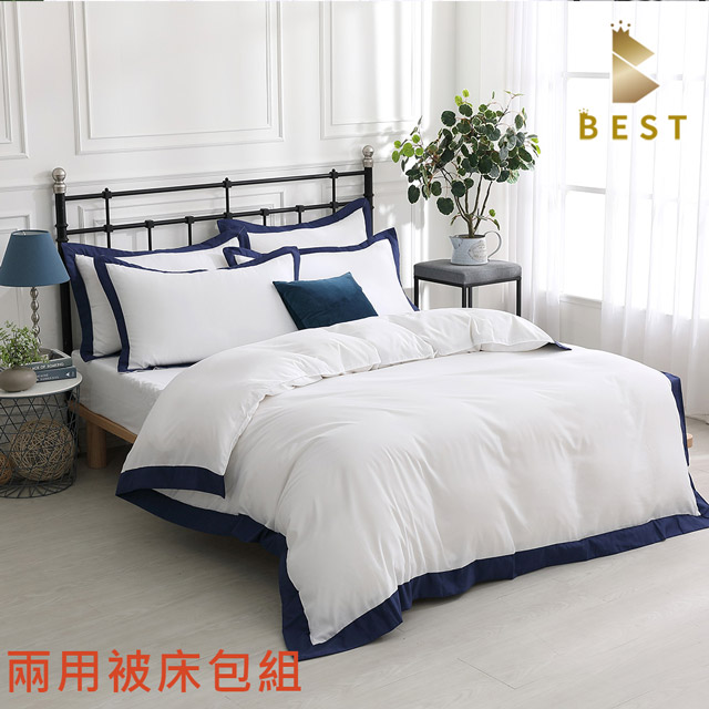 BEST 貝思特 歐式滾邊柔絲棉 極地白 兩用被床包組 加大6尺 台灣製