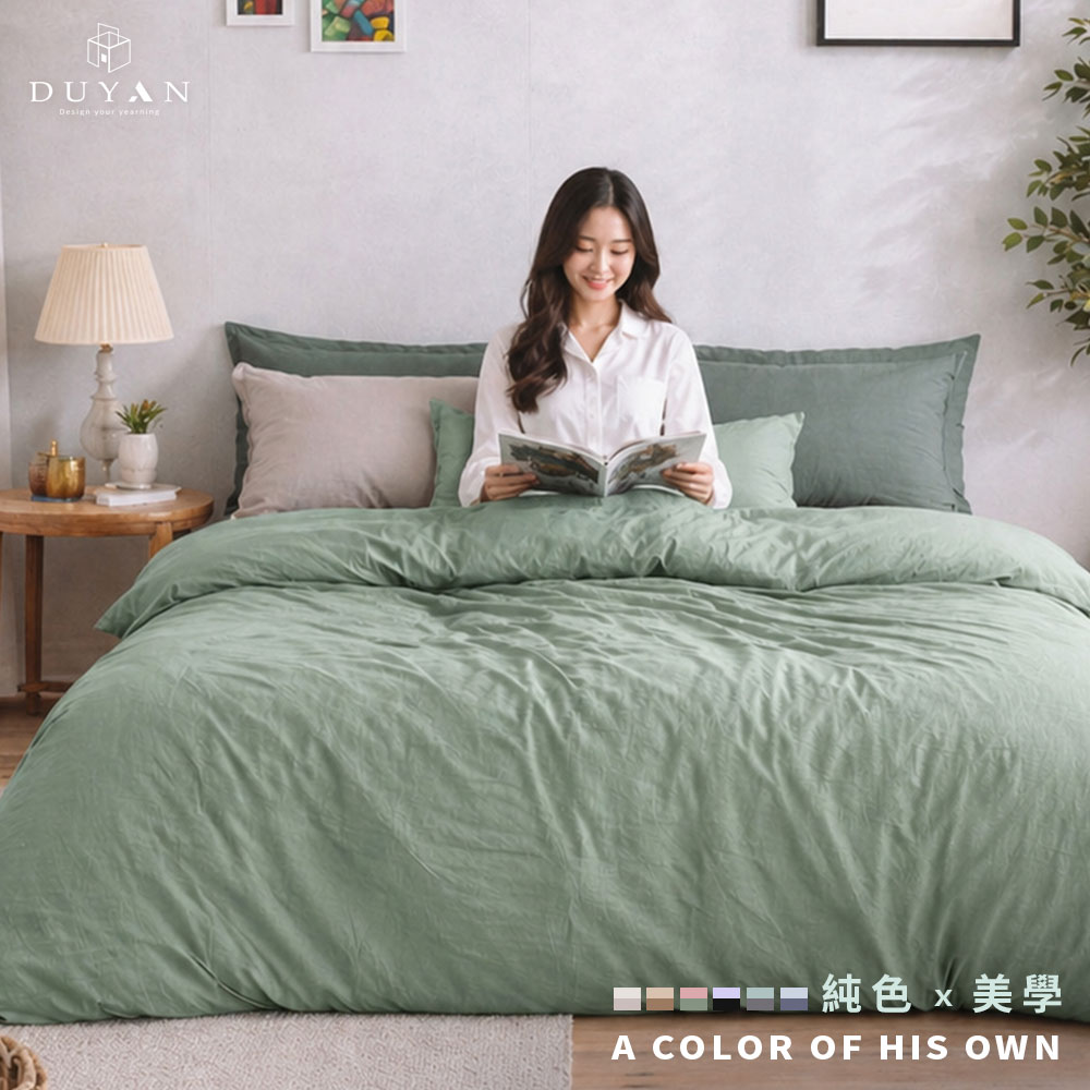 DUYAN 竹漾 舒柔棉雙人床包被套四件組 / 山嵐綠 台灣製