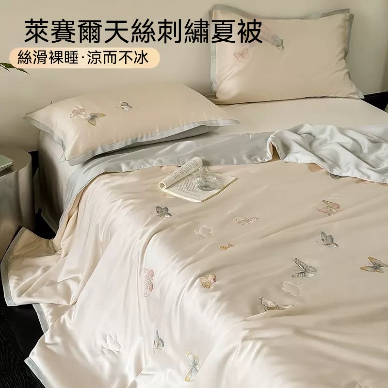 YIMI 依米 220*240cm天絲夏涼被四件套 涼感透氣夏被/床單/枕套 夏季可水洗冰絲空調被 床單被套組定製款