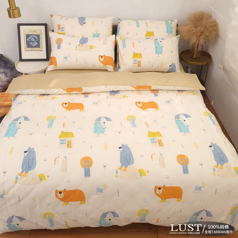 LUST 小熊達哥 100%純棉雙人加大6尺精梳棉床包/枕套/鋪棉被套6X7尺 台灣製