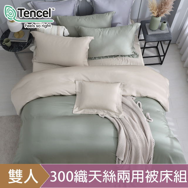 HOYACASA 法式簡約系列|60支天絲兩用被床包四件組|竹影晨曦x奶霜杏|雙人