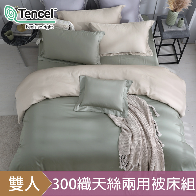 HOYACASA 法式簡約系列|60支天絲兩用被床包四件組|竹影晨曦x秘境綠|雙人