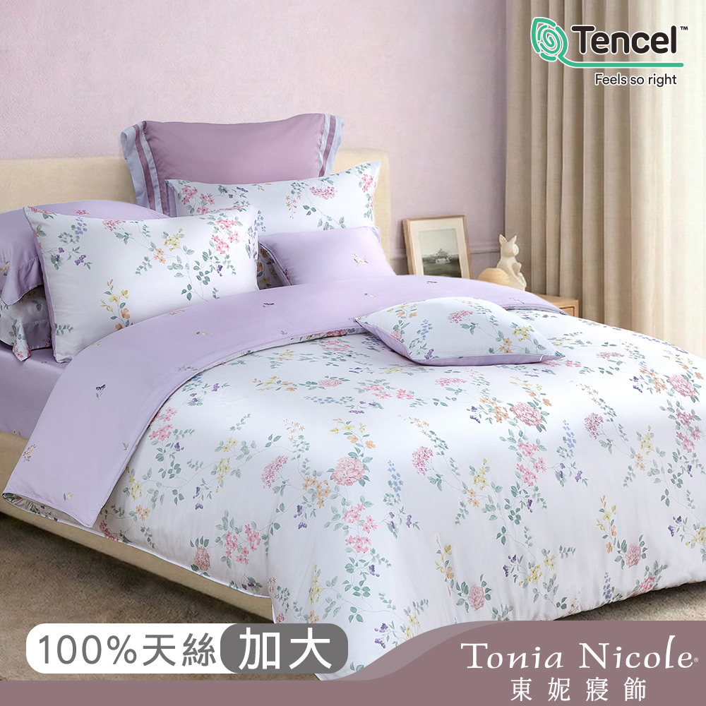 Tonia Nicole 東妮寢飾 芳菲春漾60支環保印染100%萊賽爾天絲兩用被床包組(加大)