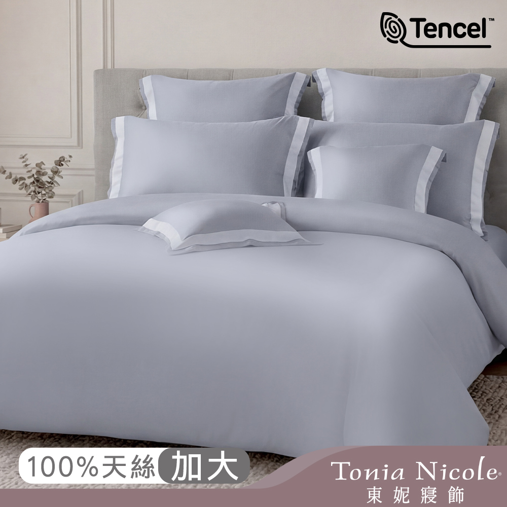 Tonia Nicole 東妮寢飾 冰川灰300織紗100%萊賽爾天絲素色兩用被床包組(加大)
