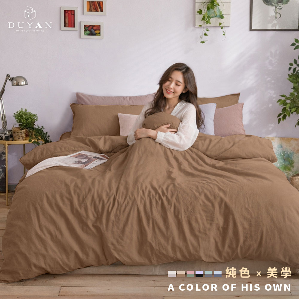 DUYAN 竹漾 舒柔棉雙人加大四件式鋪棉兩用被床包組 / 焦糖棕 台灣製