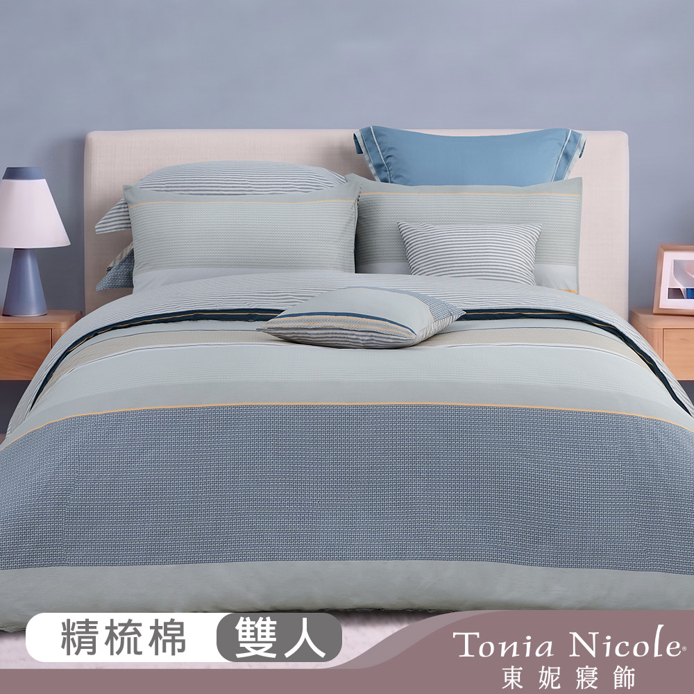 Tonia Nicole 東妮寢飾 暮煙灰境100%精梳棉兩用被床包組(雙人)