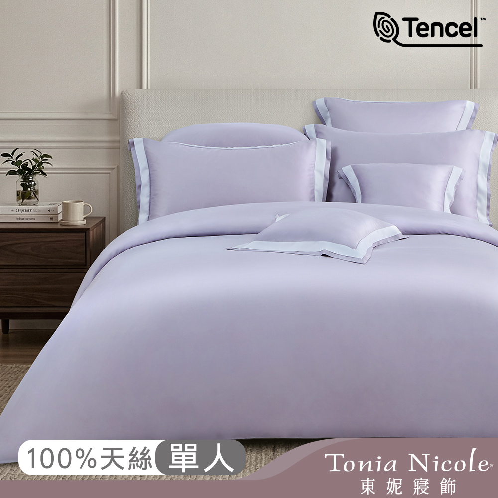 Tonia Nicole 東妮寢飾 星嵐紫300織紗100%萊賽爾天絲素色兩用被床包組(單人)