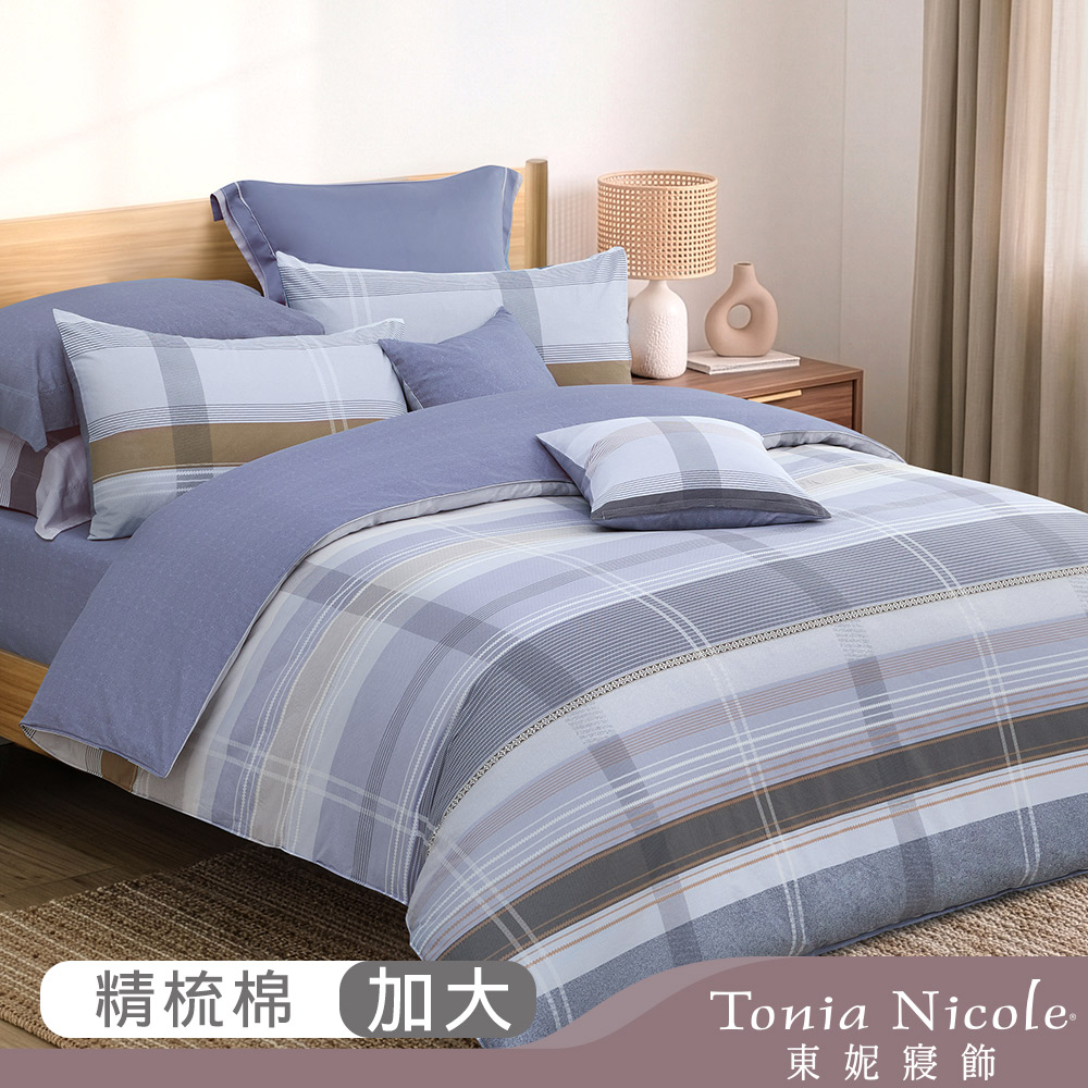 Tonia Nicole 東妮寢飾 靜藍時光100%精梳棉兩用被床包組(加大)