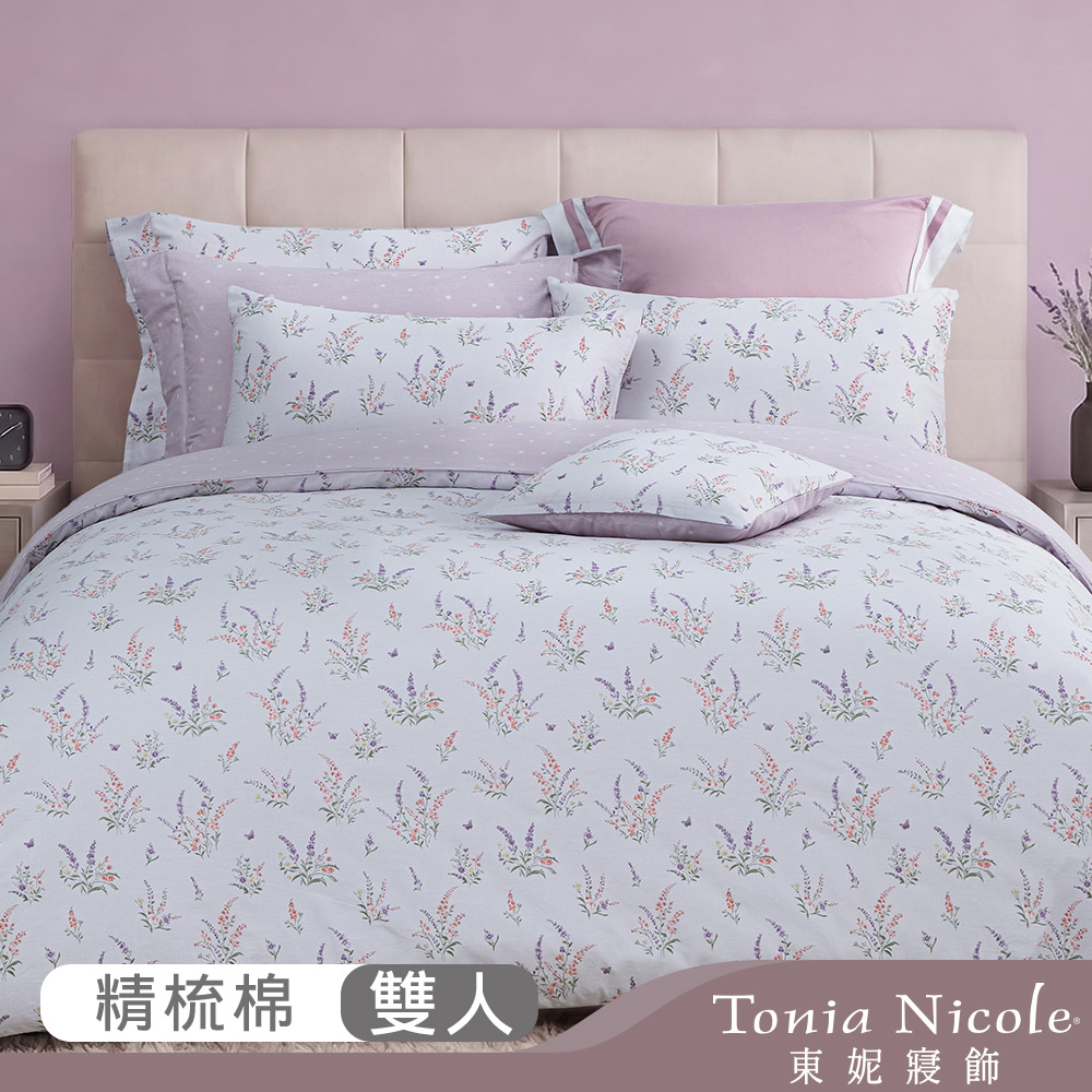 Tonia Nicole 東妮寢飾 紫薰漫舞100%精梳棉兩用被床包組(雙人)