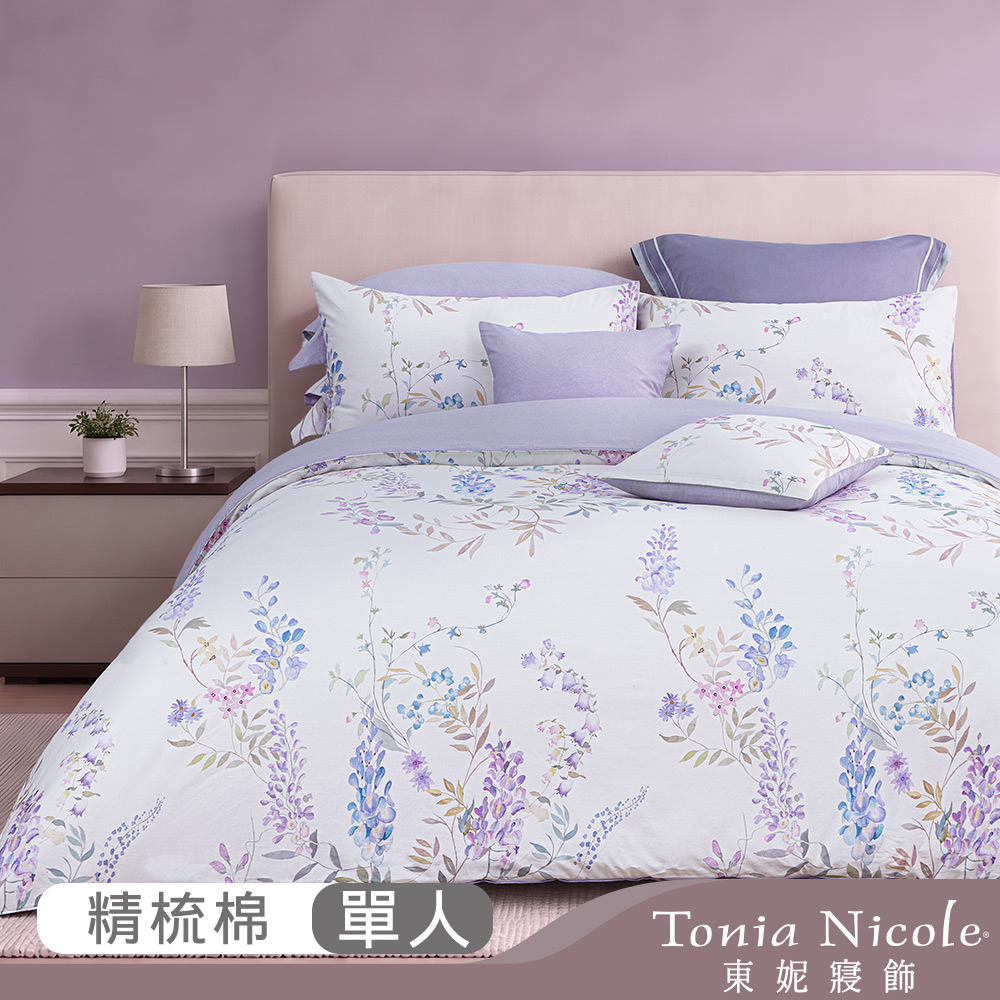 Tonia Nicole 東妮寢飾 青蔓花苑100%精梳棉兩用被床包組(單人)