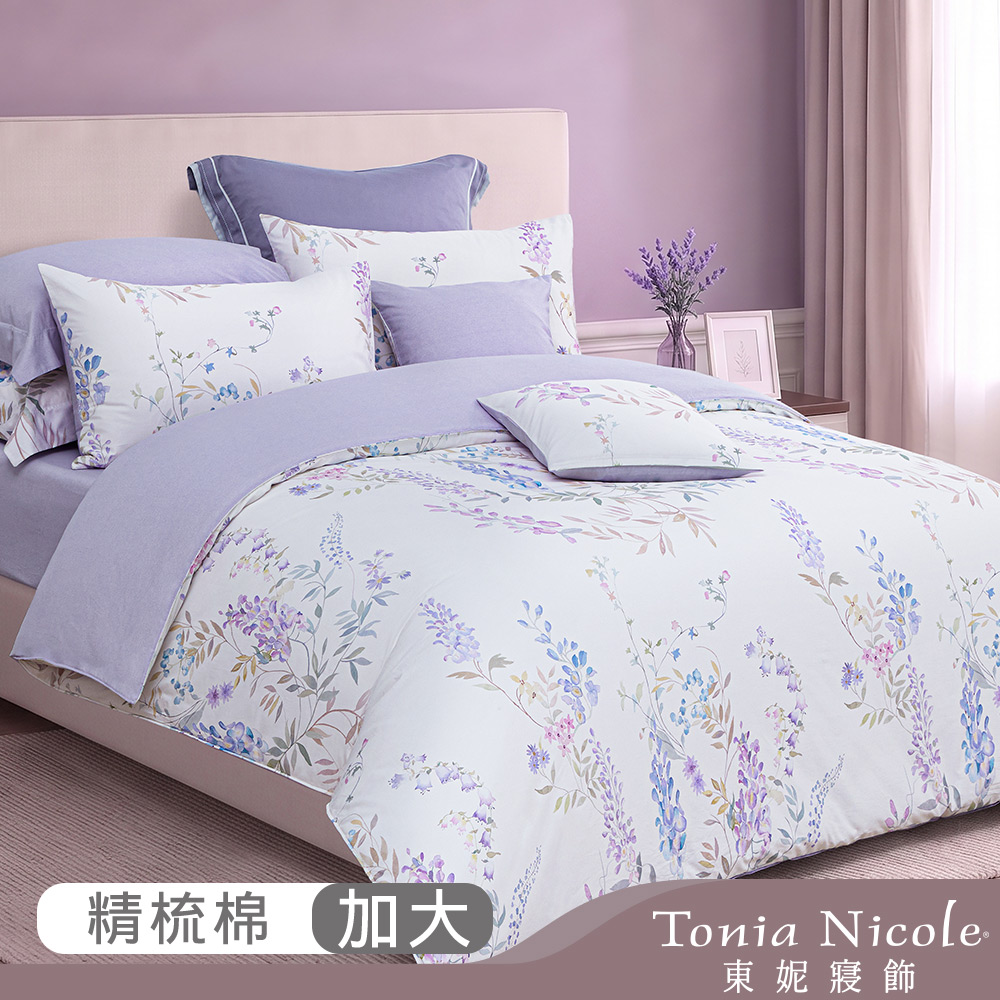 Tonia Nicole 東妮寢飾 青蔓花苑100%精梳棉兩用被床包組(加大)