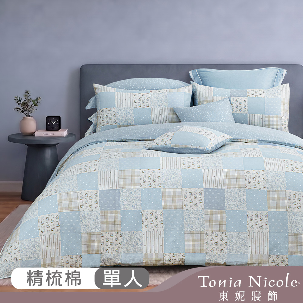 Tonia Nicole 東妮寢飾 藍韻芳苑100%精梳棉兩用被床包組(單人)