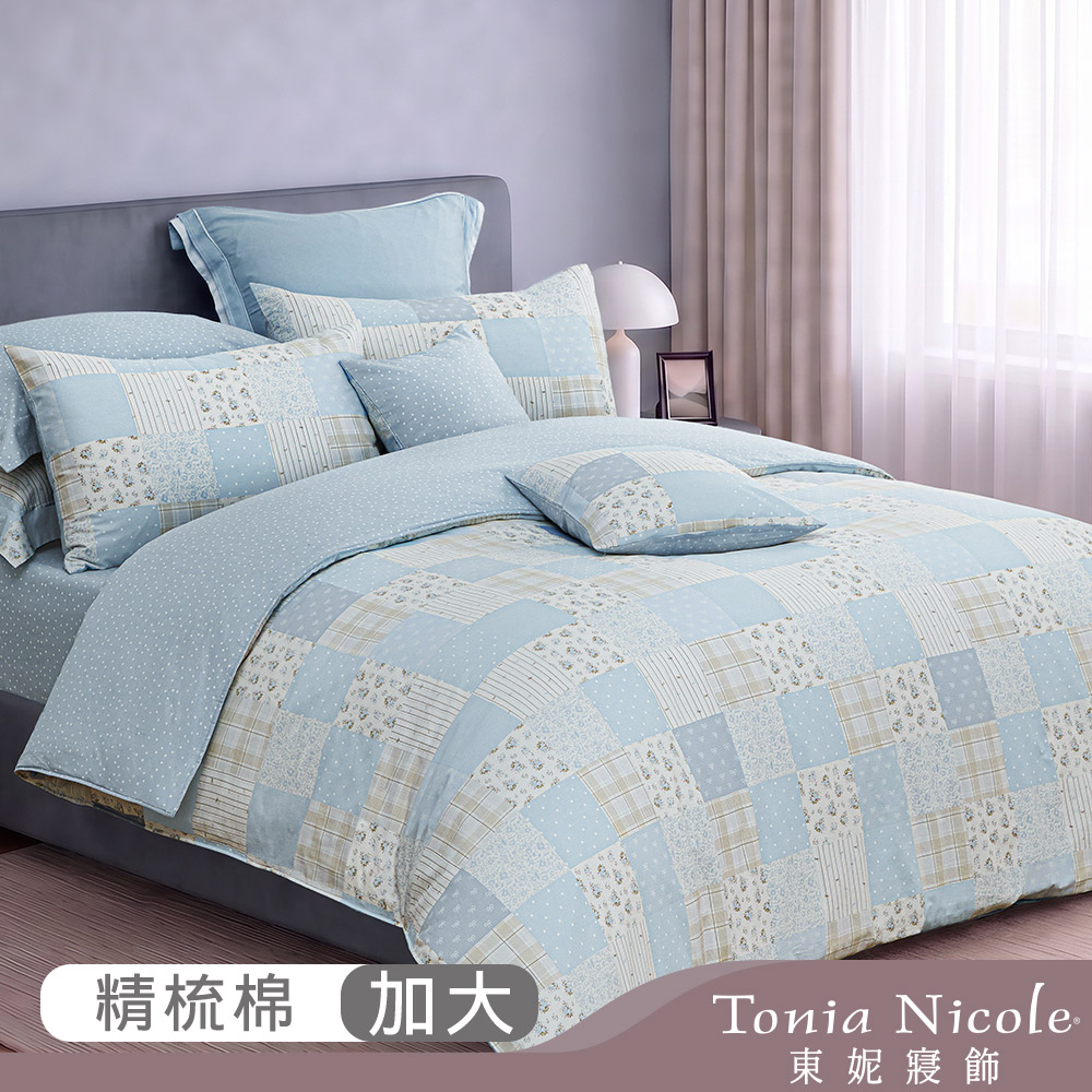 Tonia Nicole 東妮寢飾 藍韻芳苑100%精梳棉兩用被床包組(加大)
