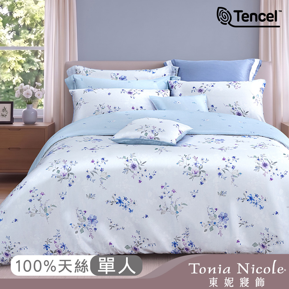 Tonia Nicole 東妮寢飾 青嵐花徑60支環保印染100%萊賽爾天絲兩用被床包組(單人)