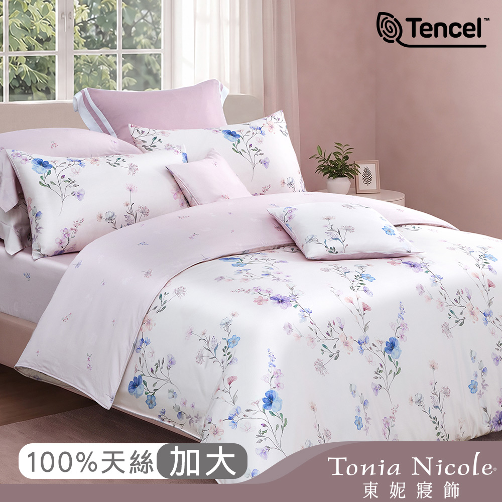 Tonia Nicole 東妮寢飾 紫韻初妍60支環保印染100%萊賽爾天絲兩用被床包組(加大)