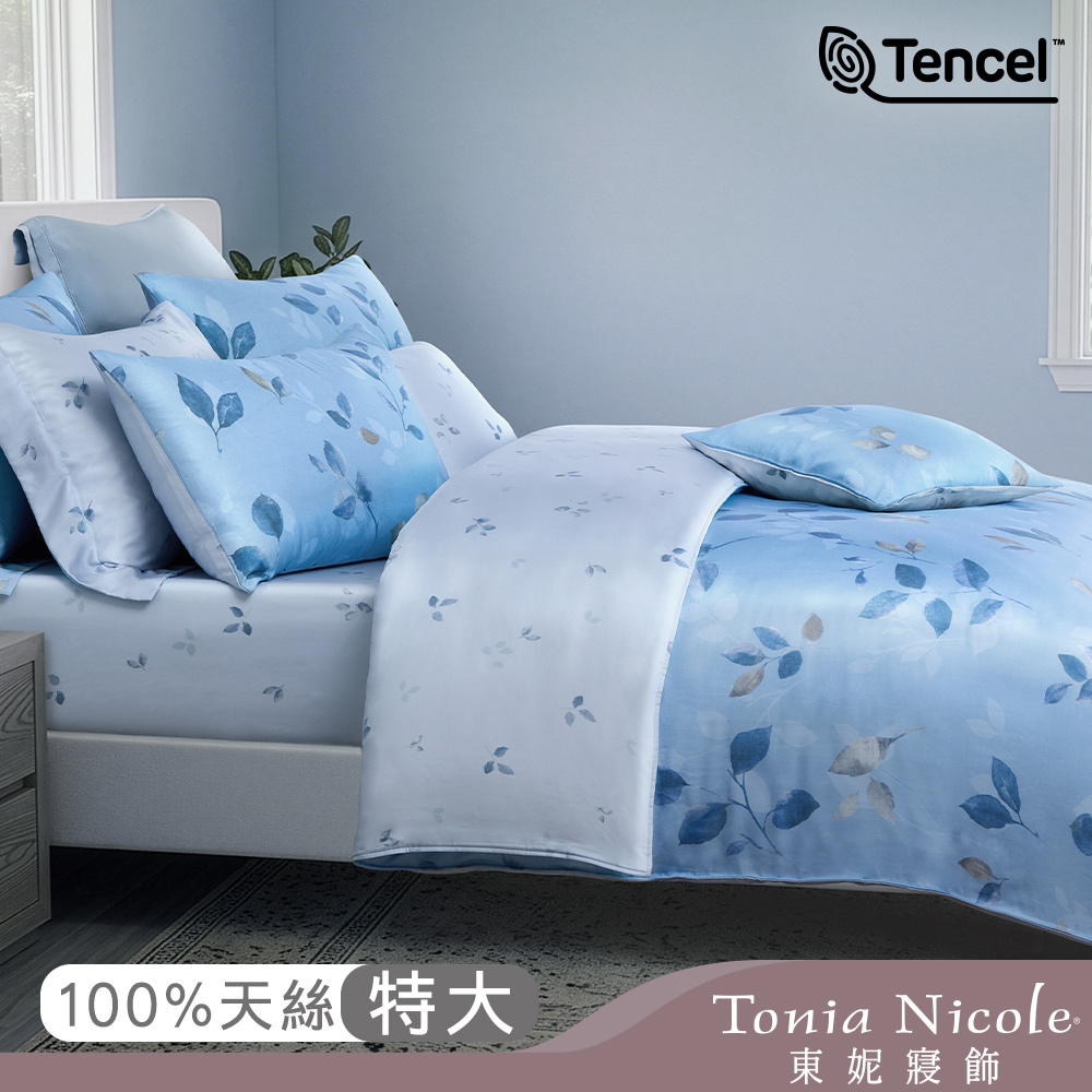 Tonia Nicole 東妮寢飾 藍葉雲曦60支環保印染100%萊賽爾天絲兩用被床包組(加大)
