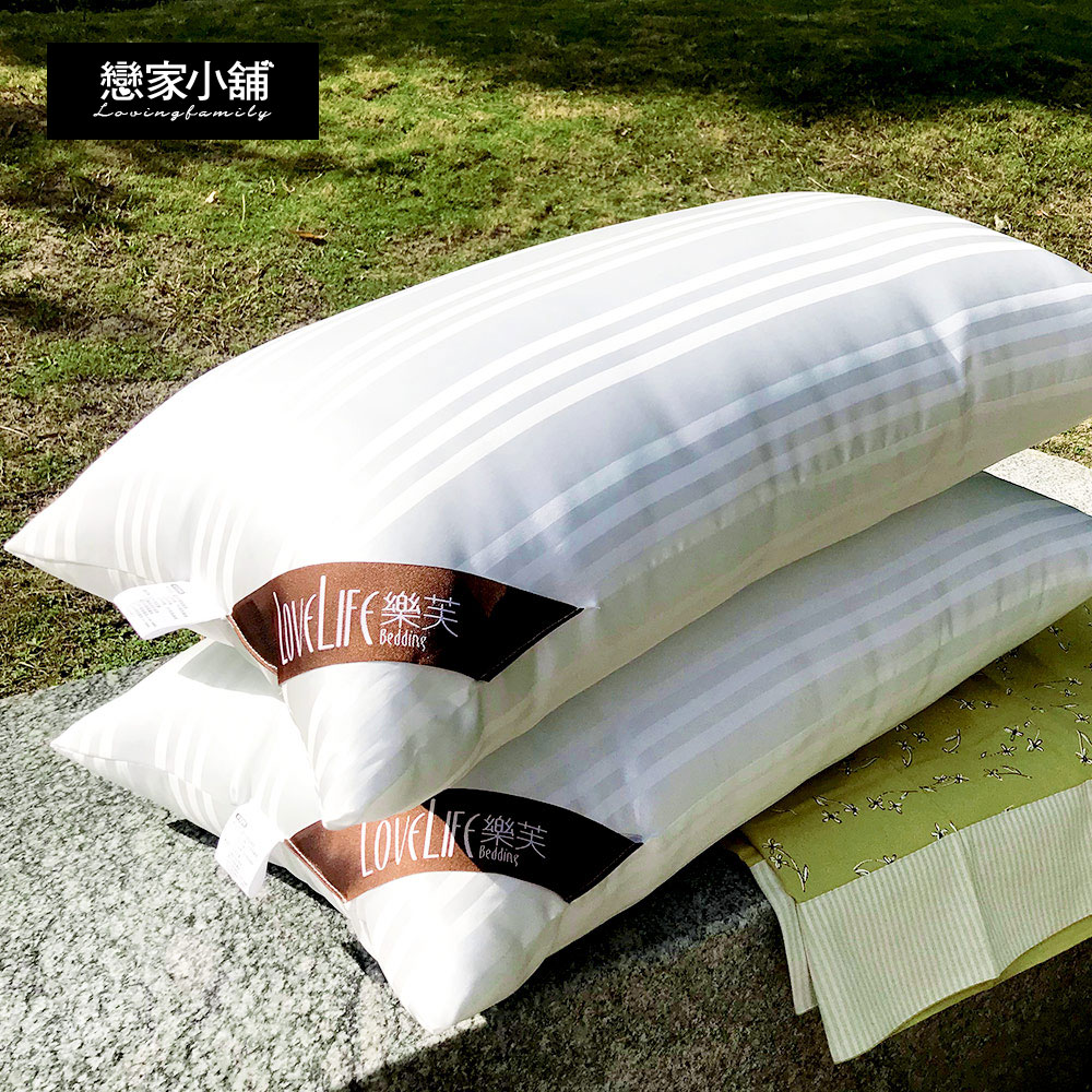 戀家小舖 好眠絲光枕頭 兩入組