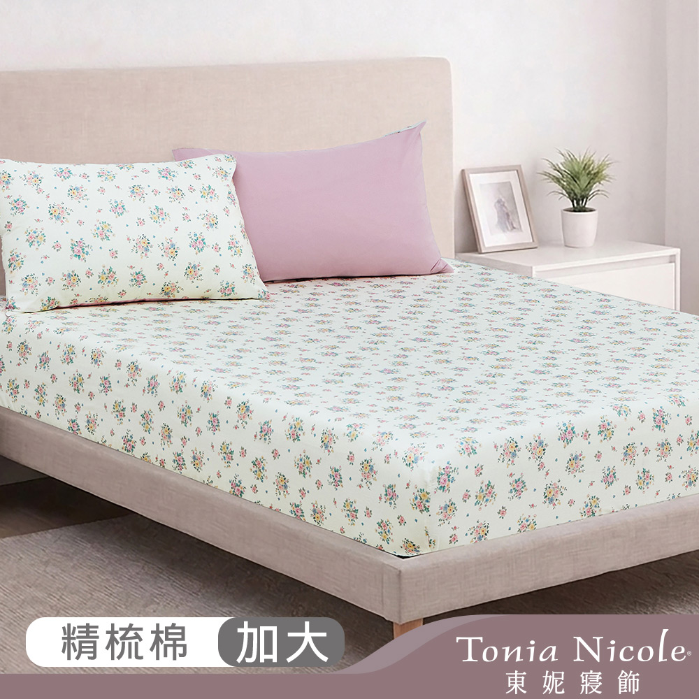 Tonia Nicole 東妮寢飾 法式玫瑰 100%精梳棉床包枕套組(加大)